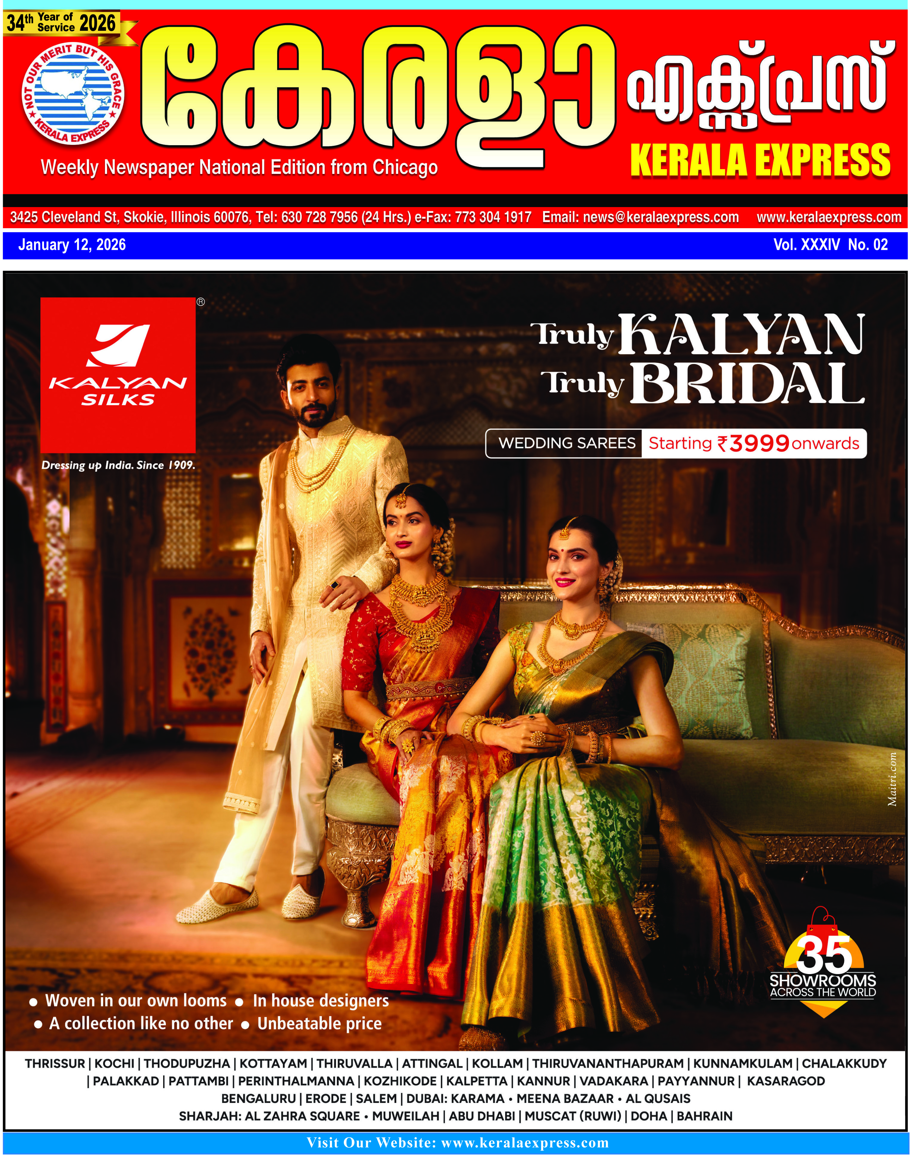 Kerala Express - Online News Paper